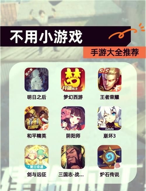 3366小游戏图标不显示 解决方法一看就会