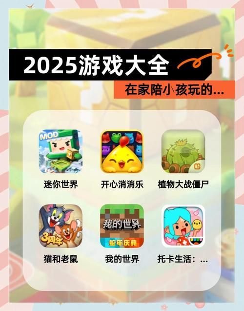 3366小游戏美女最喜欢的益智游戏排行榜