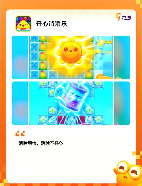 3366小游戏美女最喜欢的益智游戏排行榜