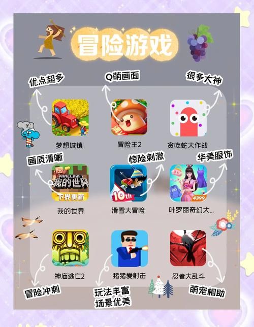 3366小游戏美女最喜欢的益智游戏排行榜