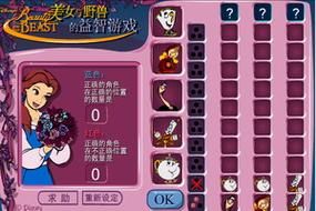 3366小游戏美女最喜欢的益智游戏排行榜