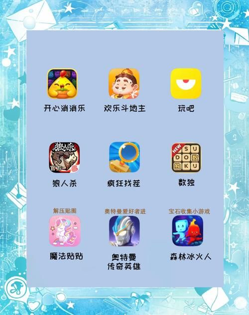 3366小游戏美女最喜欢的益智游戏排行榜