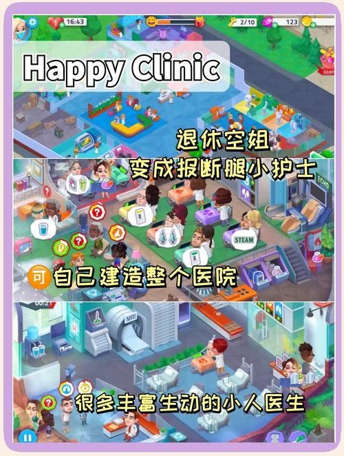 3366小游戏美女最喜欢的益智游戏排行榜
