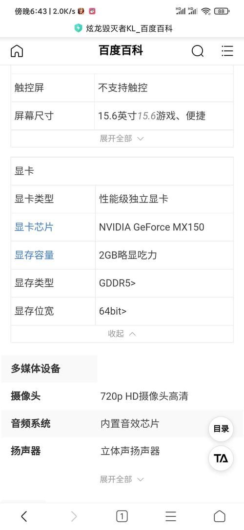 g4600处理器是第几代 玩游戏怎么样