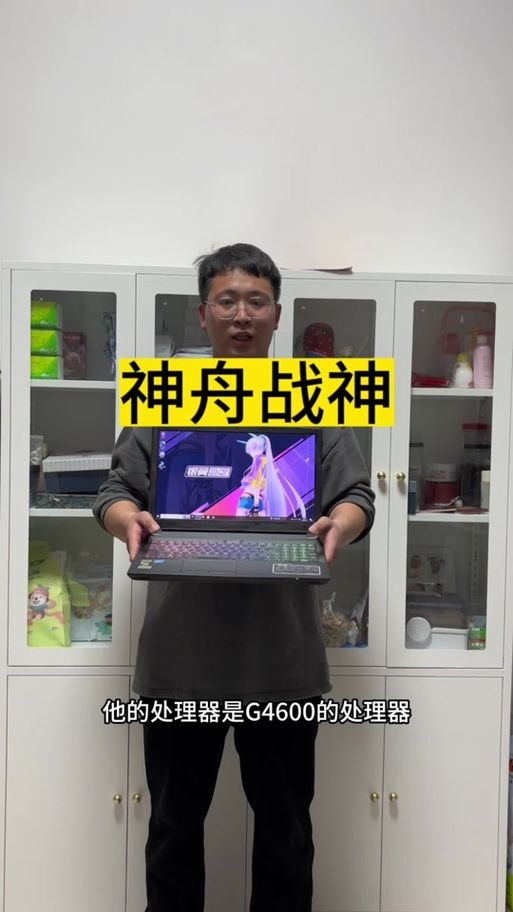 g4600处理器是第几代 玩游戏怎么样