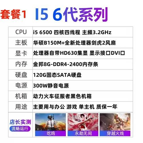 g4600处理器是第几代 玩游戏怎么样