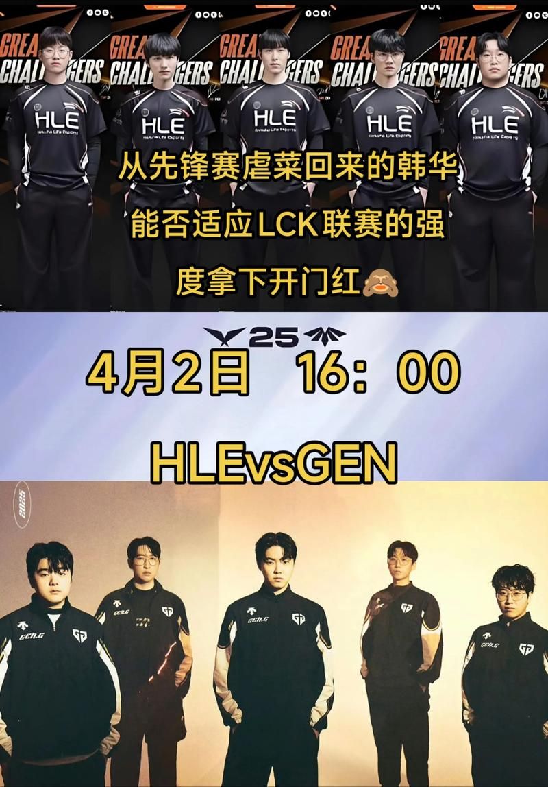hle为什么叫韩华 电竞战队命名背后的秘密