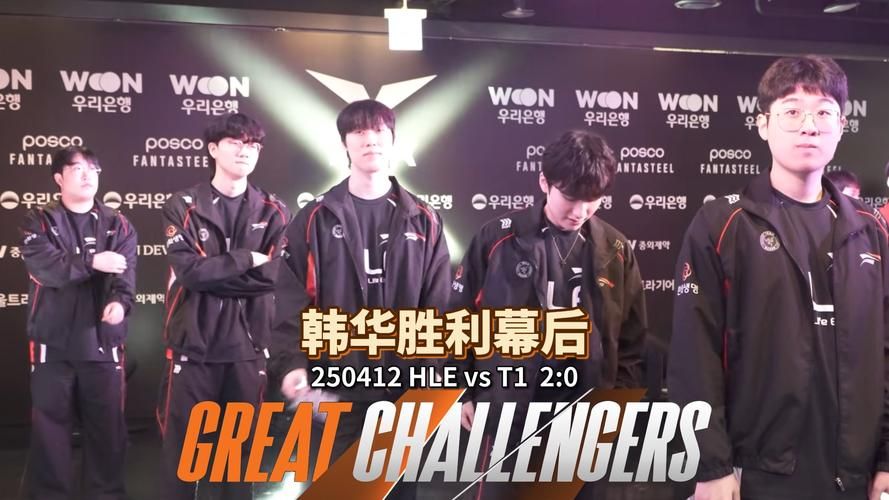 hle为什么叫韩华 电竞战队命名背后的秘密