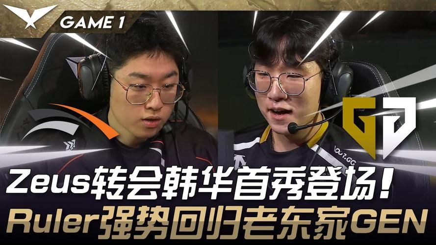 hle为什么叫韩华 电竞战队命名背后的秘密