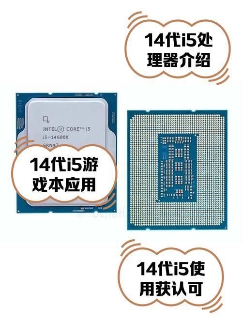 i5处理器到底几核 不同型号核心数大解析