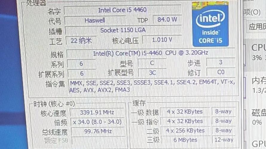 i5处理器到底几核 不同型号核心数大解析
