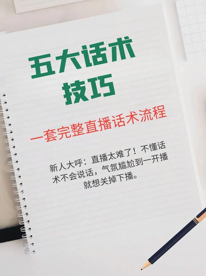icon在哪里直播 一键直达直播间的实用技巧