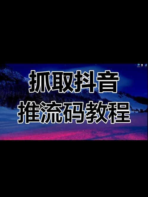 icon在哪里直播 一键直达直播间的实用技巧