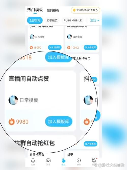 icon在哪里直播 一键直达直播间的实用技巧