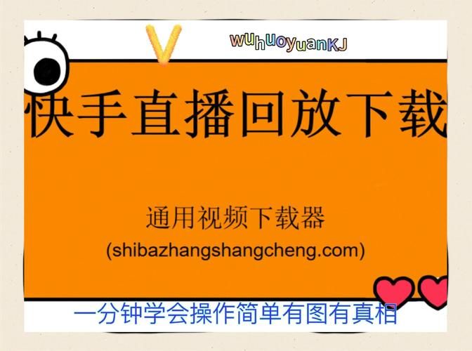 icon在哪里直播 一键直达直播间的实用技巧