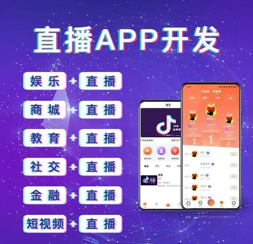 icon在哪里直播 一键直达直播间的实用技巧
