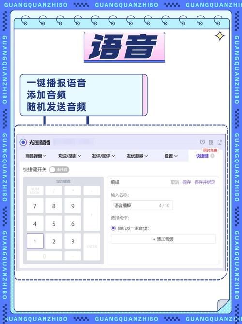 icon在哪里直播 一键直达直播间的实用技巧