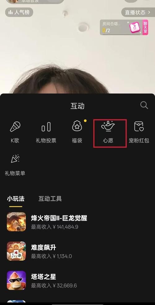 icon在哪里直播 一键直达直播间的实用技巧