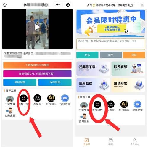 icon在哪里直播 一键直达直播间的实用技巧