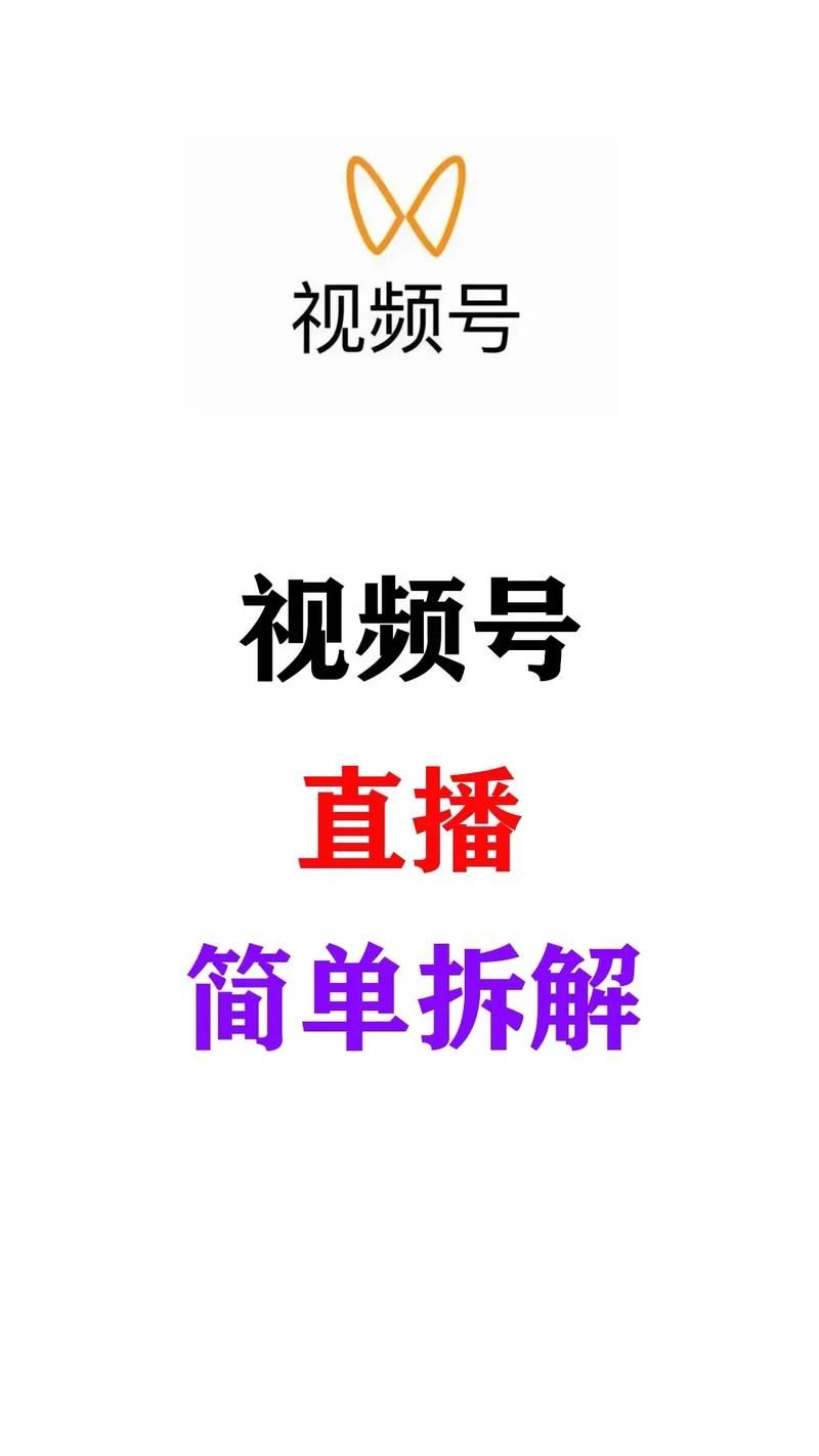 icon在哪里直播 一键直达直播间的实用技巧