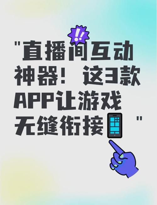 icon在哪里直播 一键直达直播间的实用技巧