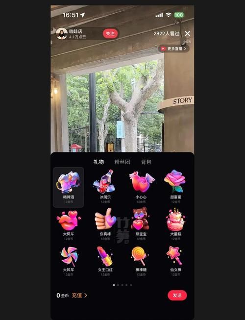 icon在哪里直播 一键直达直播间的实用技巧