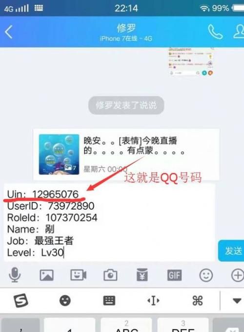 id.qq.com最新版本下载与安装步骤详解