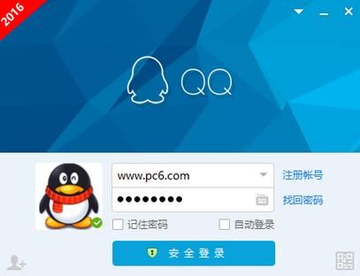 id.qq.com最新版本下载与安装步骤详解