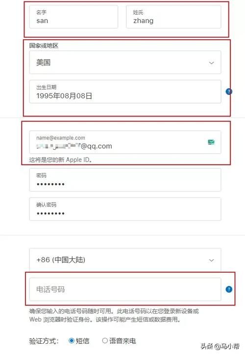 id.qq.com最新版本下载与安装步骤详解
