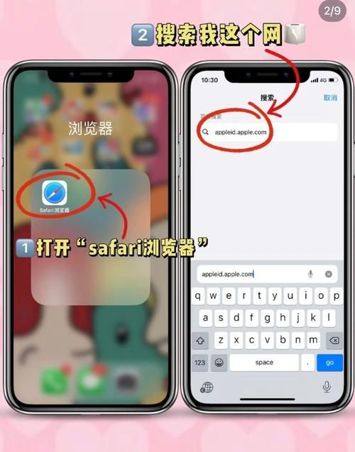 id.qq.com最新版本下载与安装步骤详解