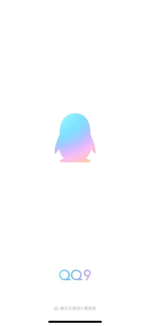 id.qq.com最新版本下载与安装步骤详解