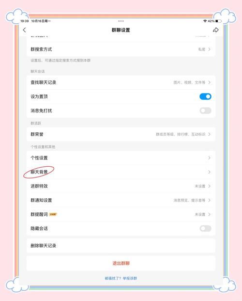 id.qq.com最新版本下载与安装步骤详解