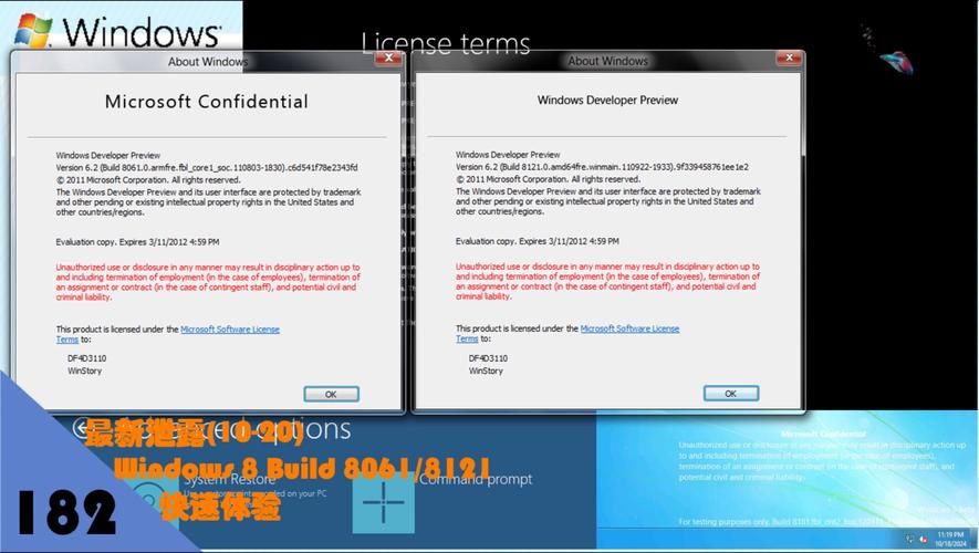 ie8在vista系统中的性能提升与使用心得