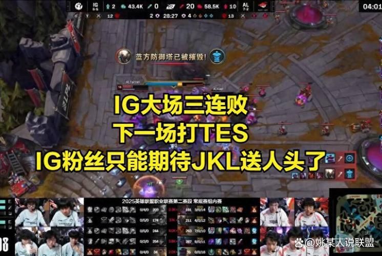 ig战队现在怎么了 2023年战绩和未来展望