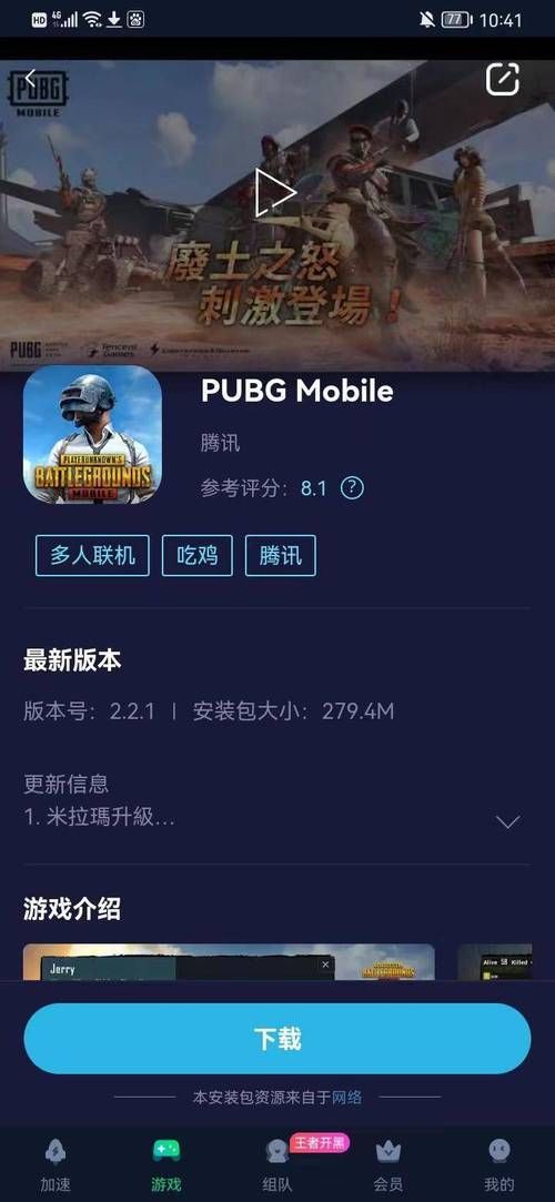 imba 3.86地图下载地址 怎么安装最新版本