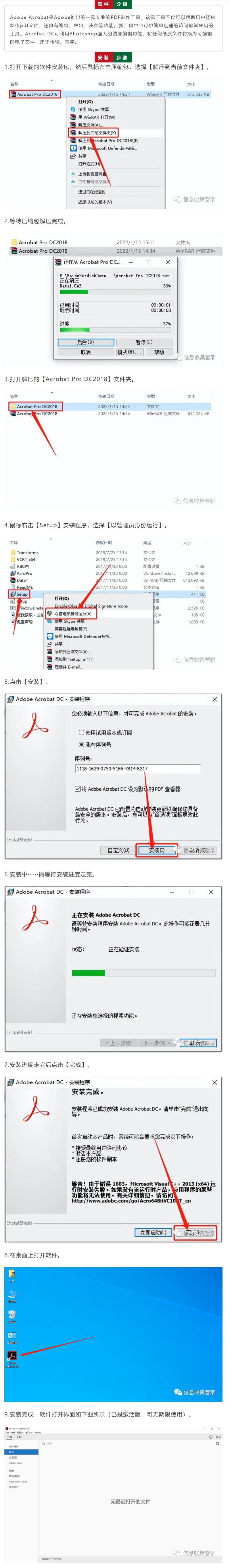 imba 3.86地图下载地址 怎么安装最新版本