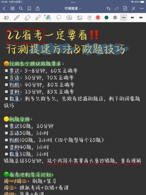 imovie导出速度慢怎么办 这几个方法能提速