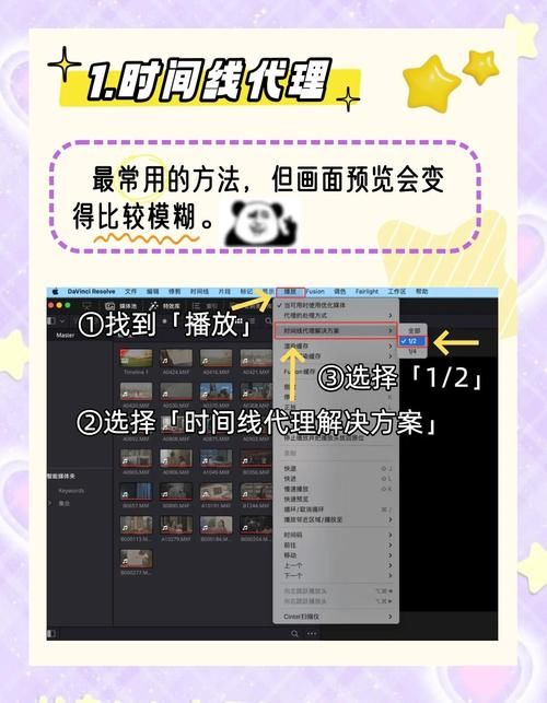 imovie导出速度慢怎么办 这几个方法能提速