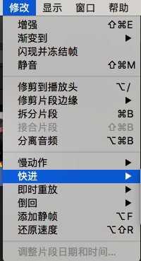 imovie导出速度慢怎么办 这几个方法能提速