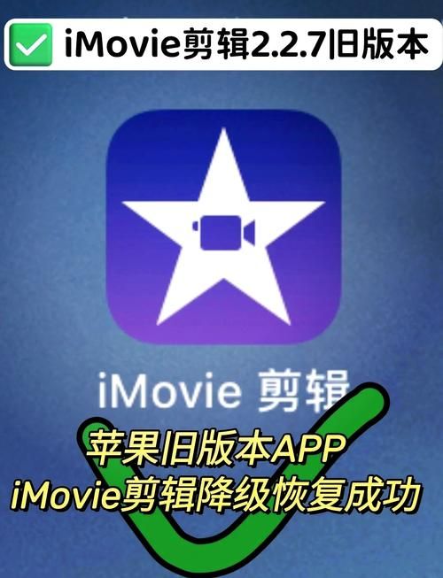 imovie导出速度慢怎么办 这几个方法能提速