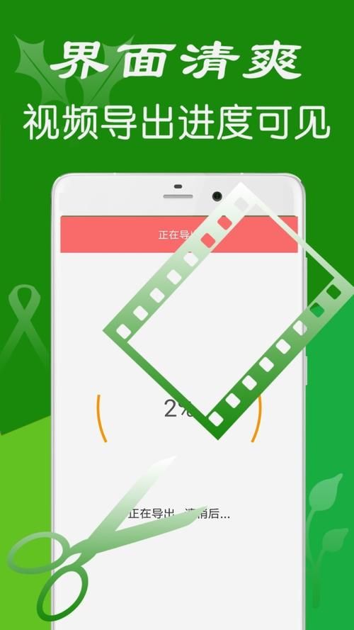 imovie导出速度慢怎么办 这几个方法能提速