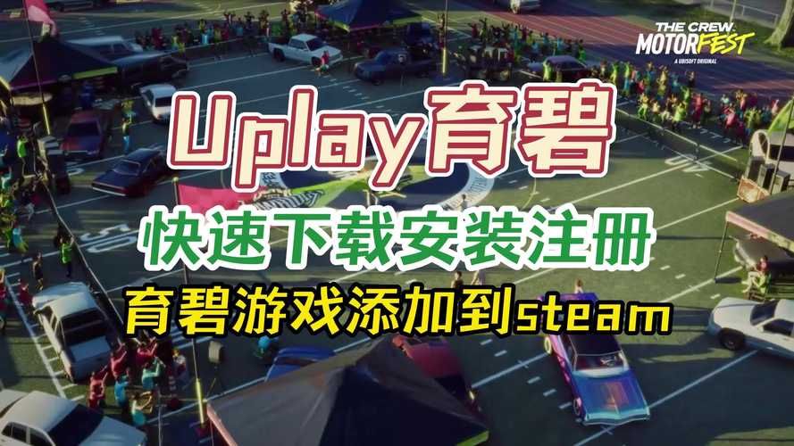 indieplay是什么 indieplay独立游戏平台全解析