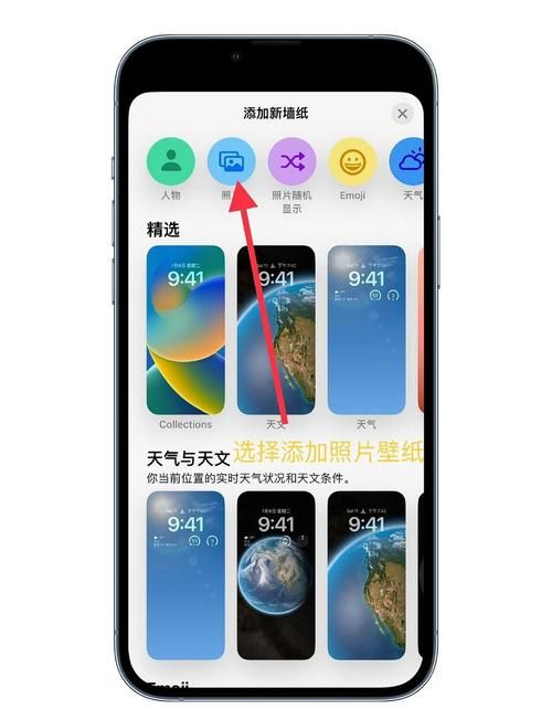 ios 16壁纸怎么设置 教你一键更换个性锁屏