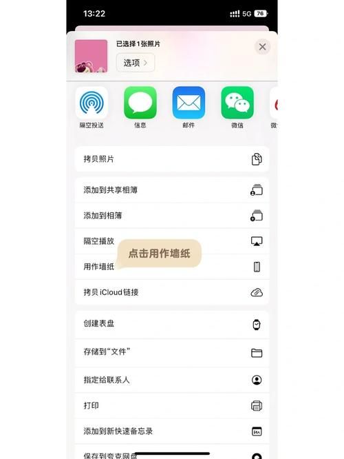 ios 16壁纸怎么设置 教你一键更换个性锁屏