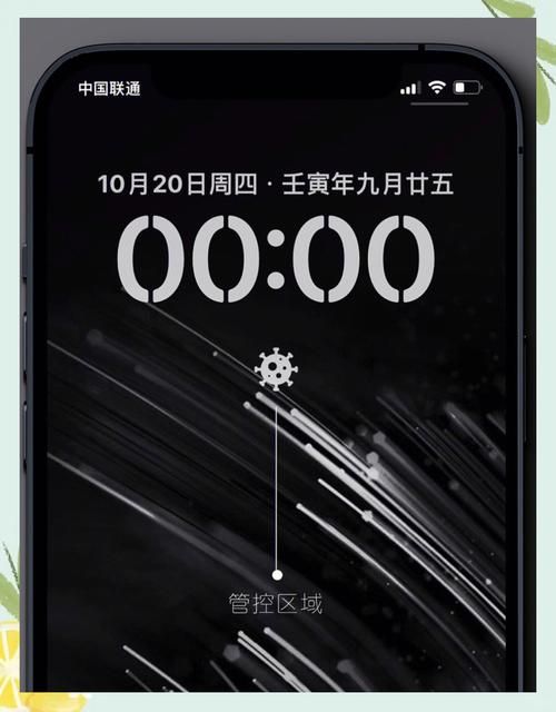 ios 16壁纸怎么设置 教你一键更换个性锁屏
