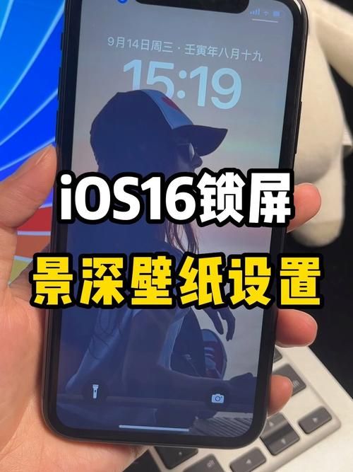 ios 16壁纸怎么设置 教你一键更换个性锁屏