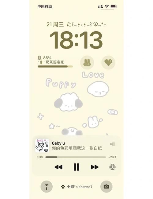ios 16壁纸怎么设置 教你一键更换个性锁屏