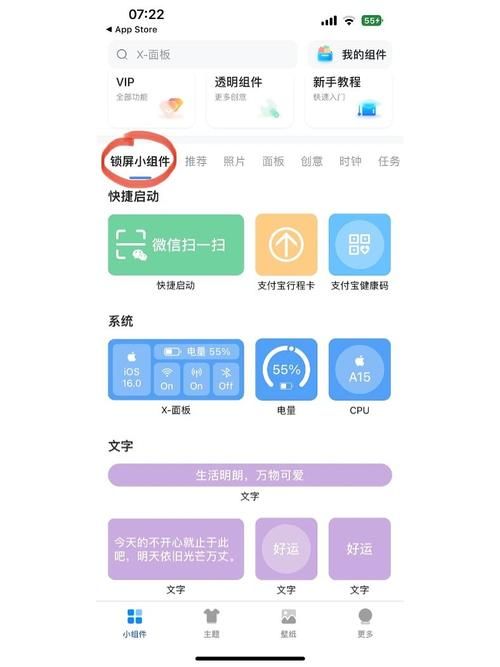 ios 16壁纸怎么设置 教你一键更换个性锁屏