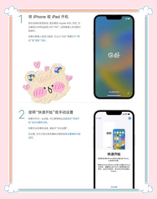 ios 5.1.1系统还能用吗 老设备升级体验分享