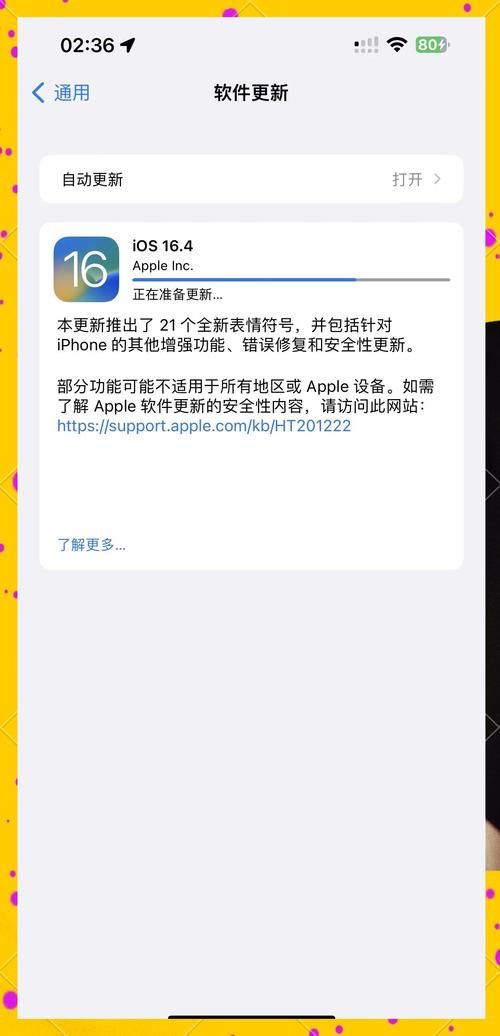 ios 5.1.1系统还能用吗 老设备升级体验分享
